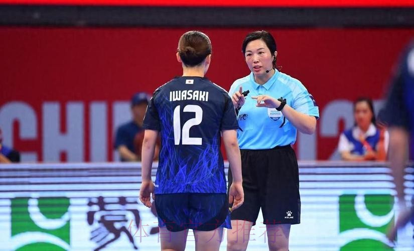 中国女子裁判员连续第二届入选世界杯执法名单